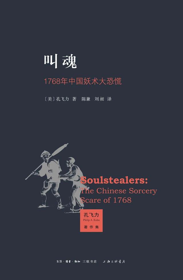 赛博巫蛊，何以成为一门生意？
