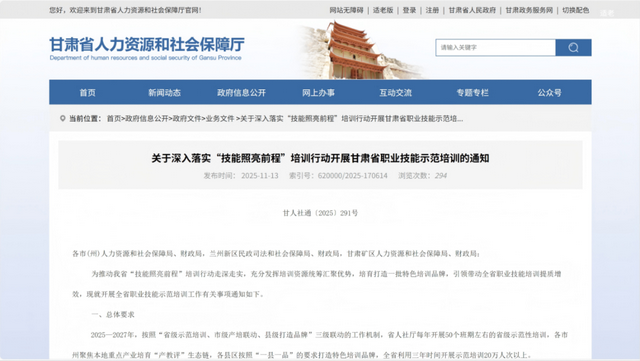 退役军人纳入补贴范围！每人最高4000元	，凭“证	”可领！