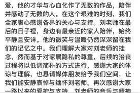 著名音乐人刘家昌病逝，曾创作多首经典歌曲传唱至今图片