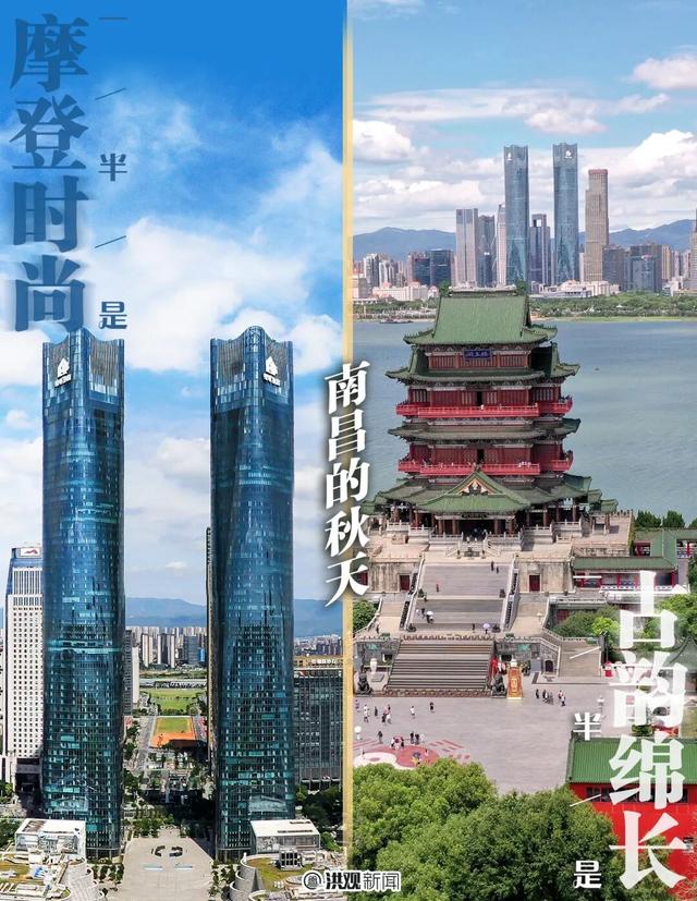 今日秋分，南昌“一半一半”的美好与圆满