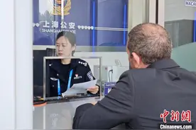 （第六届进博会）签证延期当场取证 出入境服务保障跑出“进博加速度”图片