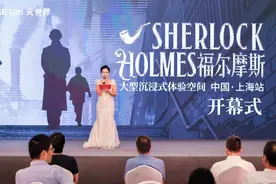 来虹口和福尔摩斯一起“探案”！这个沉浸式体验空间在1933老场坊焕新启幕~图片