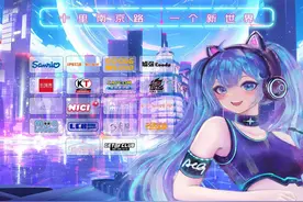 打造Z世代次元盛宴！2024新世界ACG嘉年华蓄势待发图片