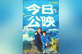 对话|与葛优《刺猬》组“忘年”搭档，王俊凯：在孤独的世界中拥有难得的知己图片