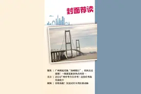 封面荐读 | 2024广州中考今日开考，请收下这份应考指引！图片