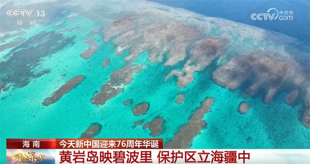 秋日里的中国多姿多彩绘就“幸福图景” 神州大地气象万千、行稳致远
