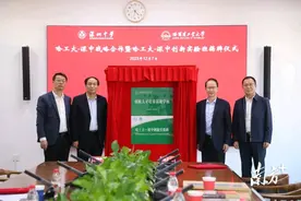 深中与哈工大共建创新实验班，将落户深中实验高中图片