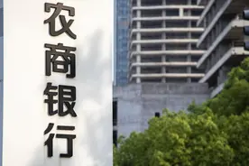 新疆组建全区统一法人农商银行方案获批图片