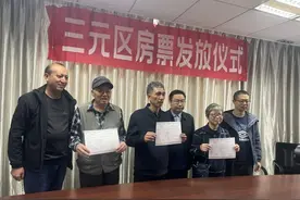 三元区首批房票正式发放！房票可以这样用图片