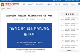 宿迁7类人员抚恤和生活补助标准提高！图片