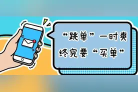 法官说法 | 未签订书面协议“跳单”应支付中介报酬图片