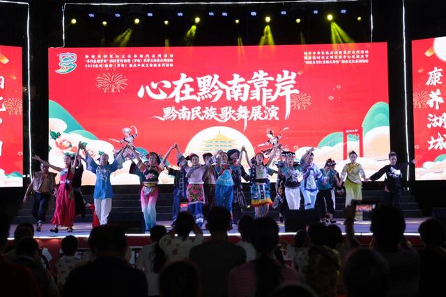 “心在黔南靠岸”黔南民族歌舞展演亮相罗甸  点燃“双节”文旅热潮