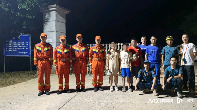 深圳一家三口惠州罗浮山徒步误入禁区，深夜联合救援成功脱险