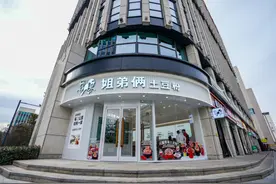 姐弟俩宋宝民：以“组织力”通关2024，用“六大承诺”支撑产品扩容和门店扩张图片