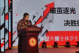 西安旅游职业中等专业学校召开职教单招高考动员会图片