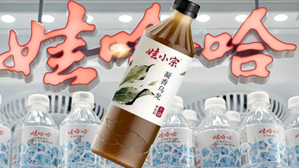 宗馥莉请辞这个月，娃哈哈经历了什么？