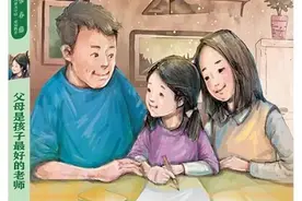父母是孩子最好的老师图片