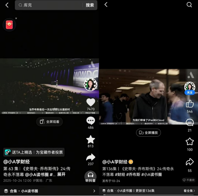 支付宝：难圆的“内容梦”，摆脱不了的“工具命”