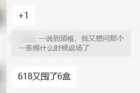 谢谢台湾同胞！这宝贝擦一擦，浑身舒爽！已经回购10支了！图片