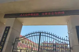 国家安全 童行守护——灞桥区常家湾小学开展“4·15全民国家安全教育日”主题活动图片