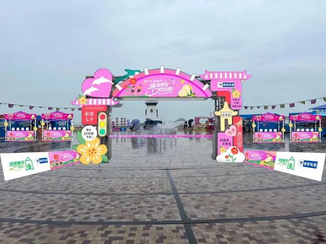 珠海这场5.2公里欢乐跑，报名开始！还有大奖在等你