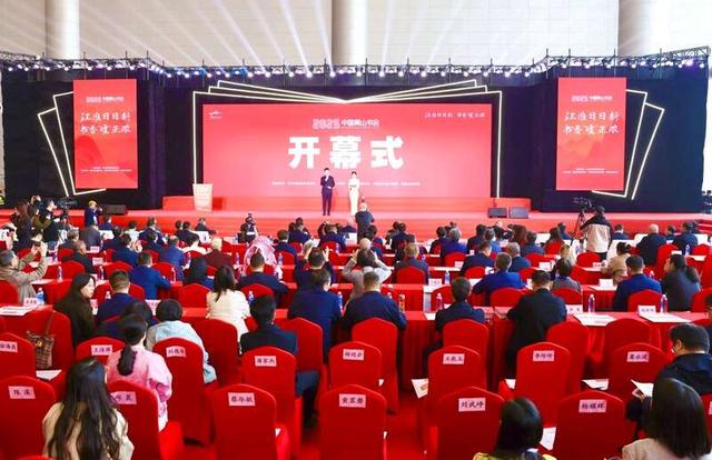 第十二届安徽文化惠民消费季收官