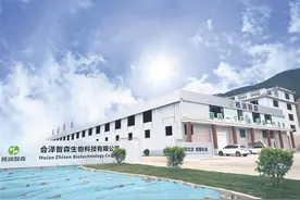 会泽4家企业入围市级重点龙头企业图片