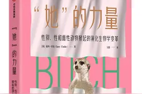 无私的母性本能存在吗？图片