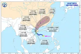 ​台风“蝴蝶”已增强至强热带风暴级图片