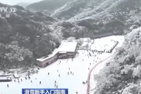 滑雪如何规避风险？有哪些安全知识和技巧？入门指南来了图片