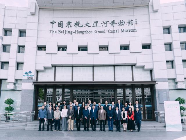 破界融合，唱响文博“大合唱”！大运河博物馆之城联盟在杭州拱墅成立