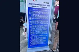 八折买家电 补贴换新车 黄石启动“以旧换新”推介活动图片