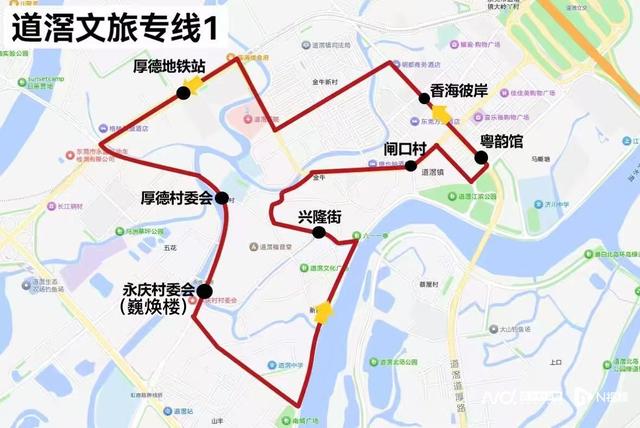 地铁+公交，东莞道滘美食地铁专列发车！免费畅游水乡秘境