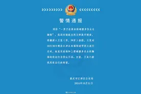 重庆警方：59岁男子商业街故意碰撞多名女生胸部，已被行拘图片