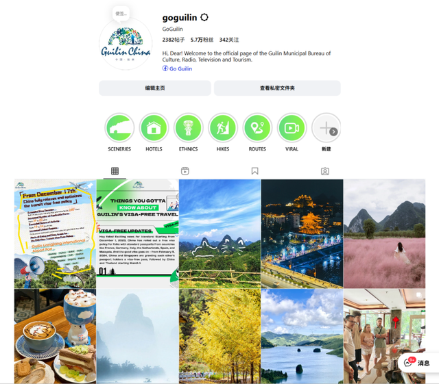 一起Go Guilin！桂林文旅再次“走红”海外！