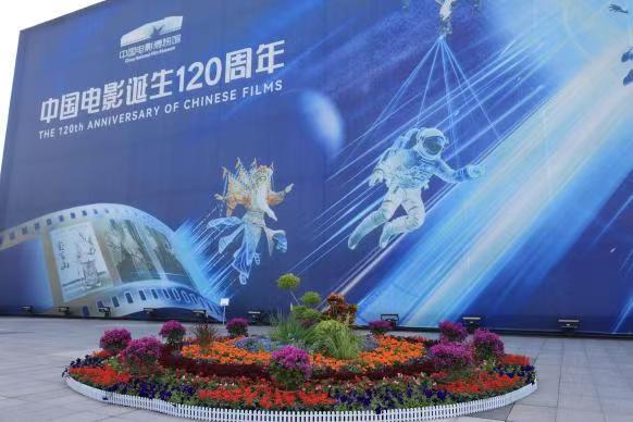国庆中秋双节同庆 中国电影博物馆延长开放时间