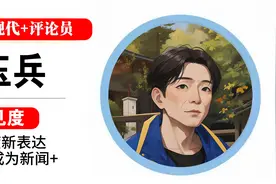 快快评｜防治校园霸凌，关键要让学校“敢管”图片