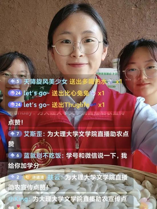 他们带着不同的故事而来，却在大理找到了共同的答案