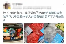 私家车后备箱放8箱啤酒被罚200元？这些情况都得罚！图片