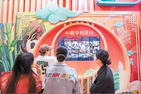 网络视听向新再攀高（深观察）图片