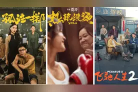 福建电信IPTV大变样，新增海量优质内容免费看！图片