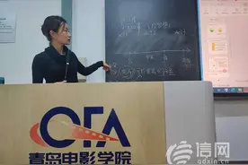 青岛电影学院聘客座教授 开设特色化课程培养综合型人才图片