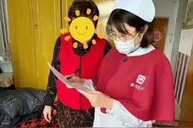 互联网＋护理服务 青岛市三医网约护士上门提供医疗服务图片