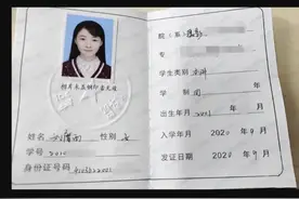 青岛一女大学生失联4天，手机被恢复出厂设置！妈妈说去年9月起就没见过她图片