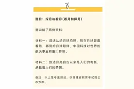 刚刚！福建中考作文题出炉！图片