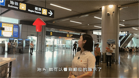 在长沙黄花国际机场如何坐磁浮？实用指南请您收好！图片