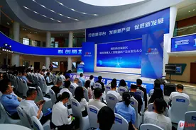 征集城市领域人工智能创新产品 绵阳科技城新区面向全国发出“未来邀约”图片