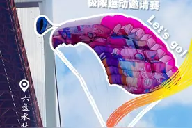 山地多巴胺 | 用加速度 去追逐，去超越！图片