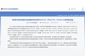 召回49万余台！存在安全隐患！型号公布，快对照查看→图片