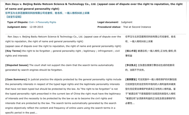 有四成网页在近十年内消失，但一张私密照片能活到永远